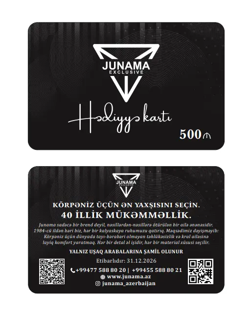Junama Hədiyyə Kartı 500 AZN — Junama lüks körpə kalyaskası, şəkil 1/1
